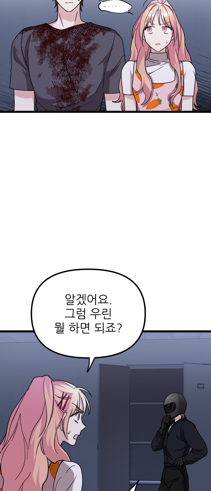 40 페이지