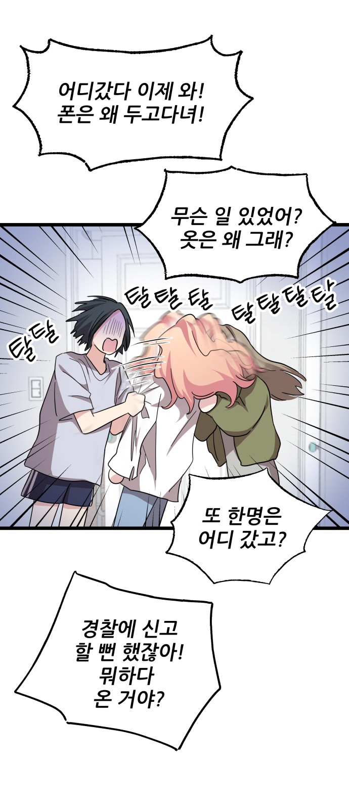 44 페이지