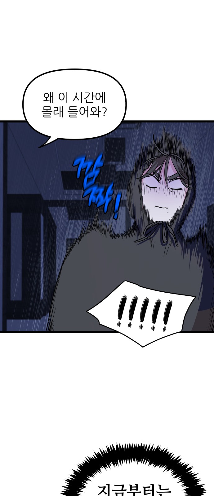 49 페이지