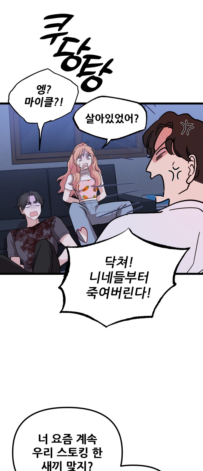 6 페이지