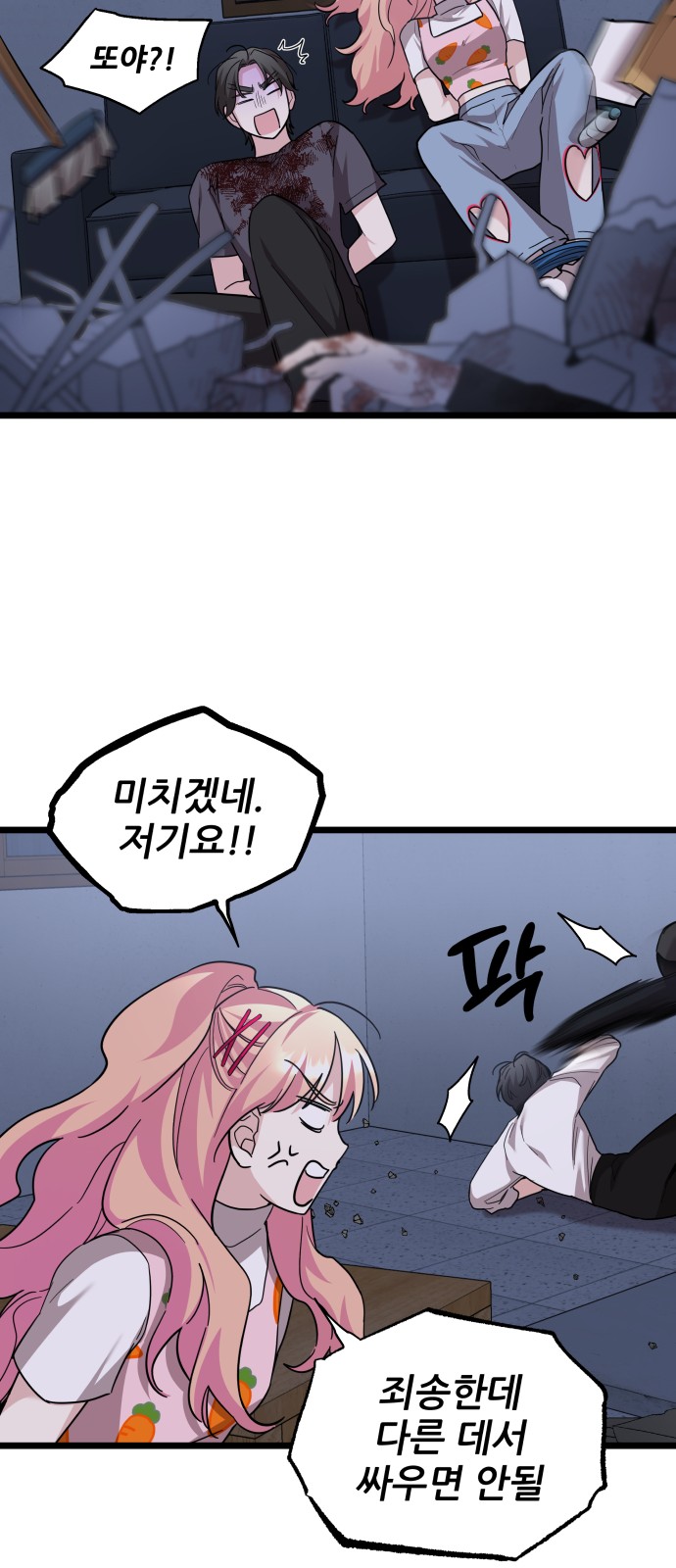 9 페이지
