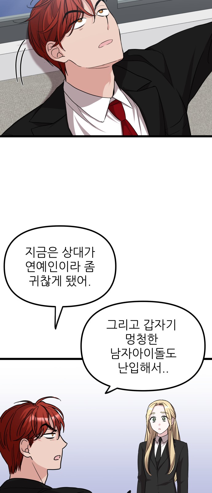 20 페이지