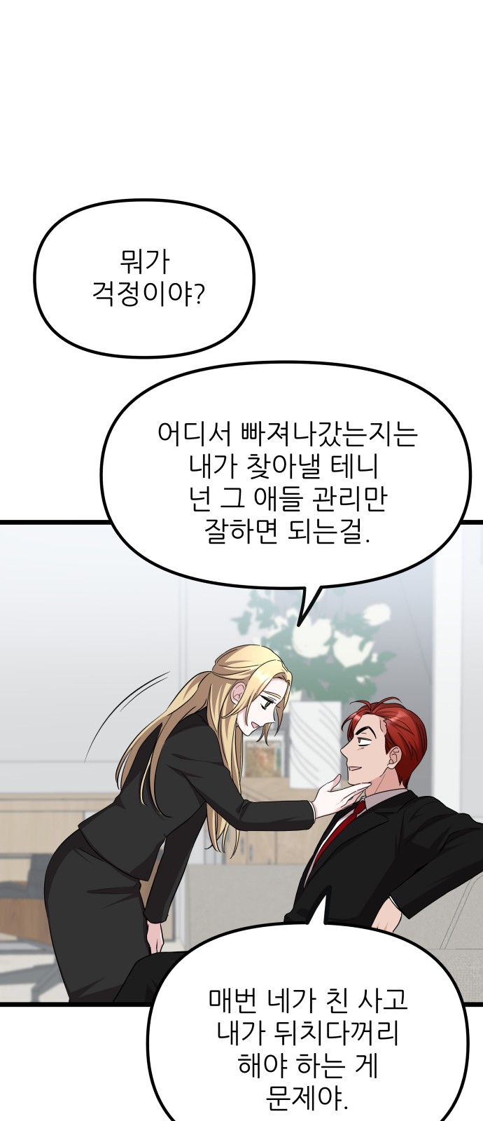 24 페이지