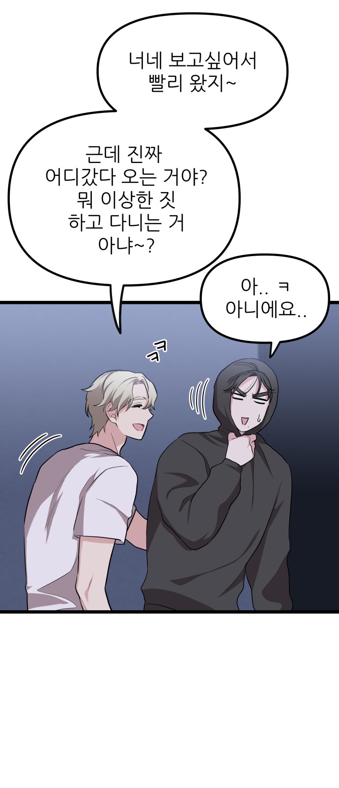 35 페이지