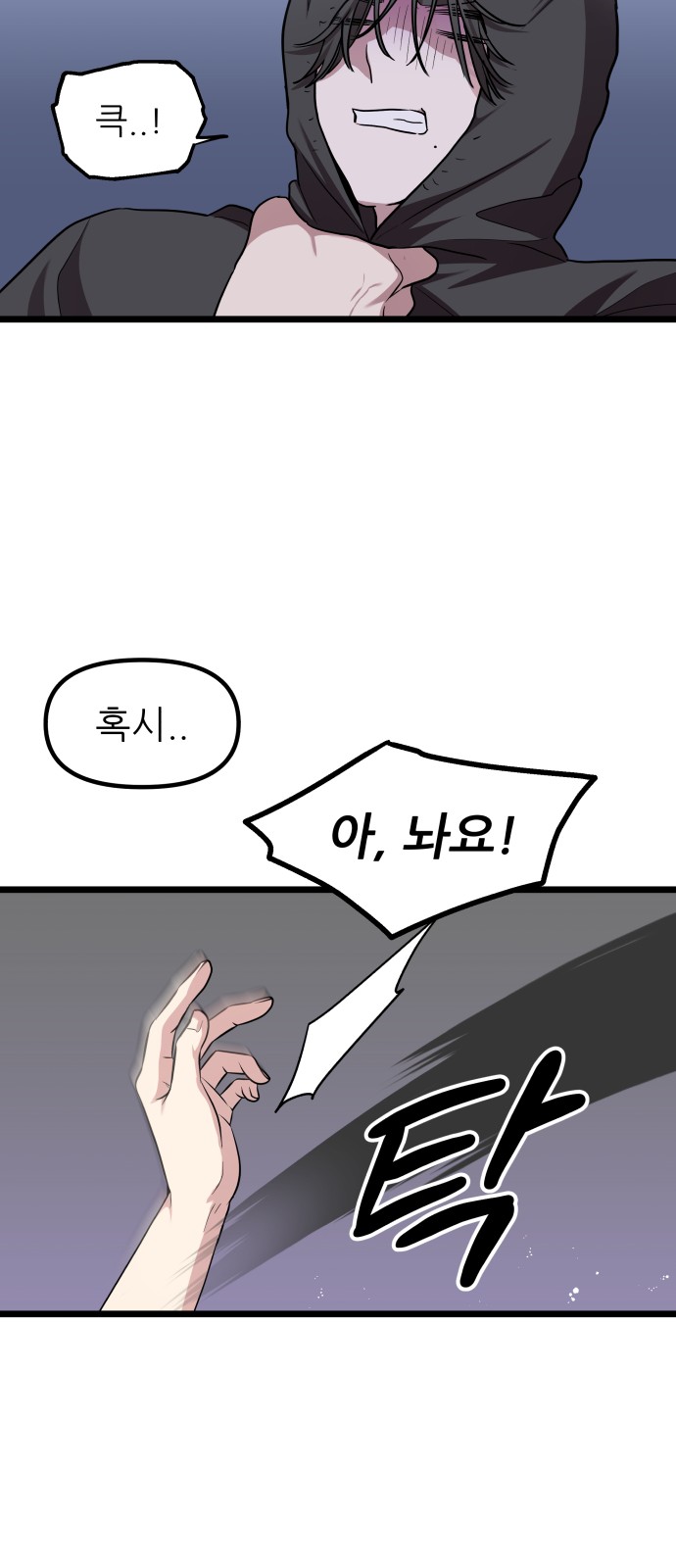 39 페이지