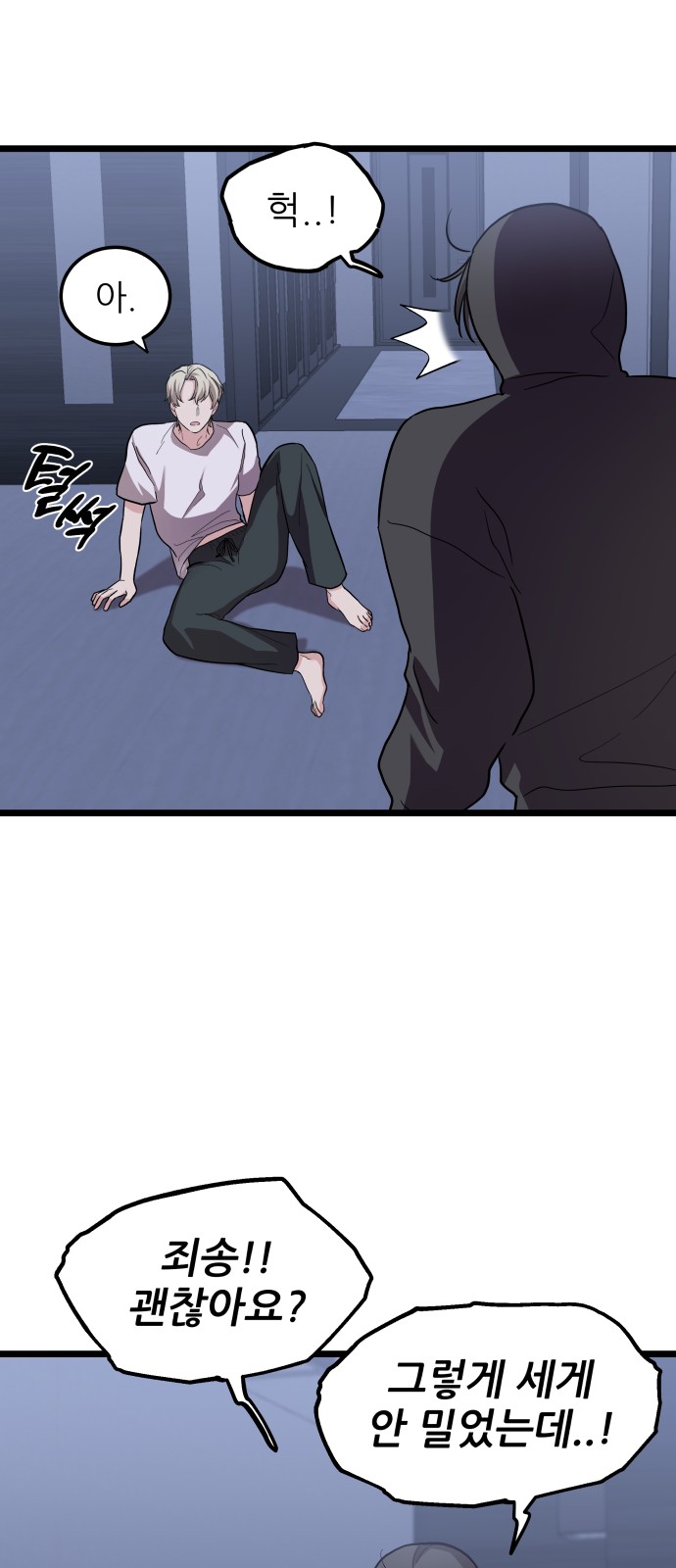40 페이지