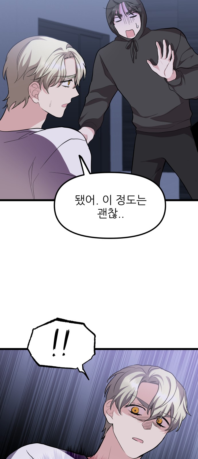 41 페이지