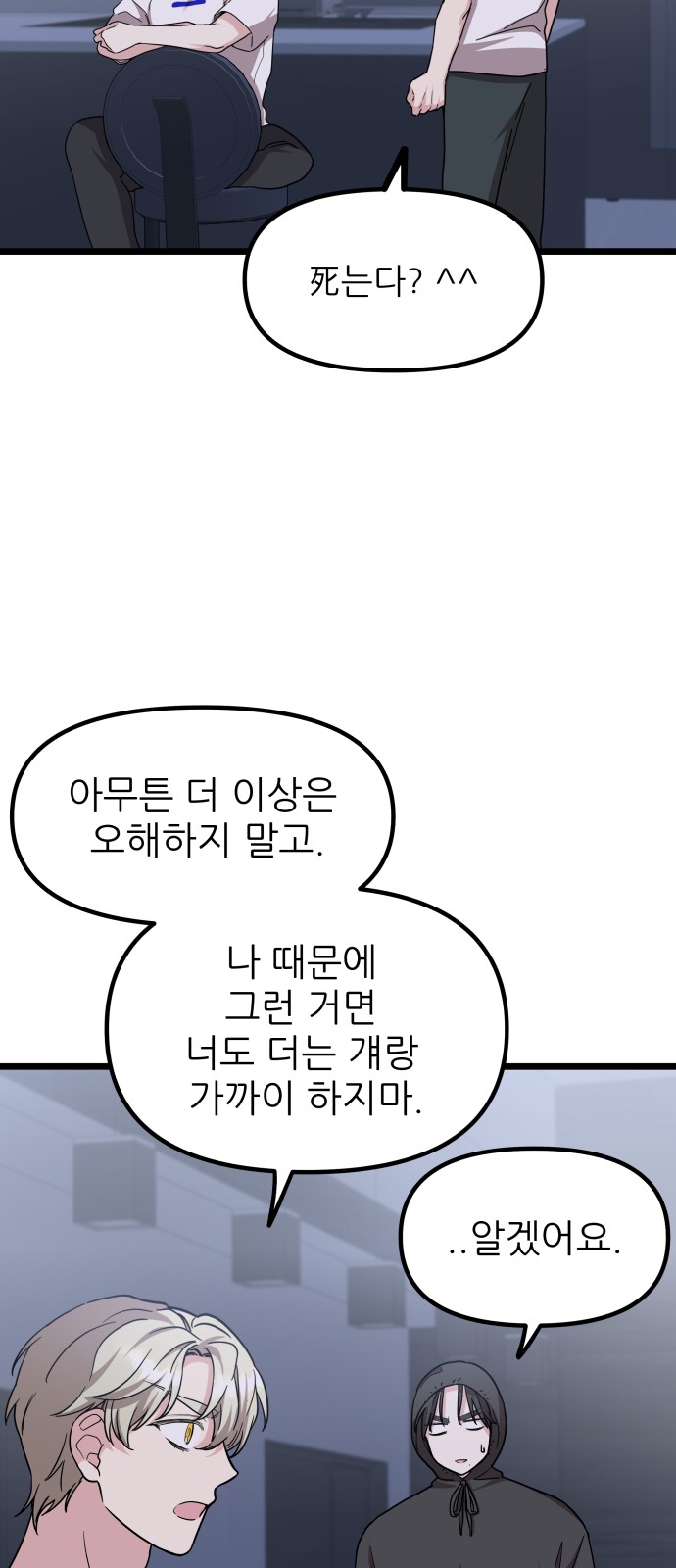 58 페이지