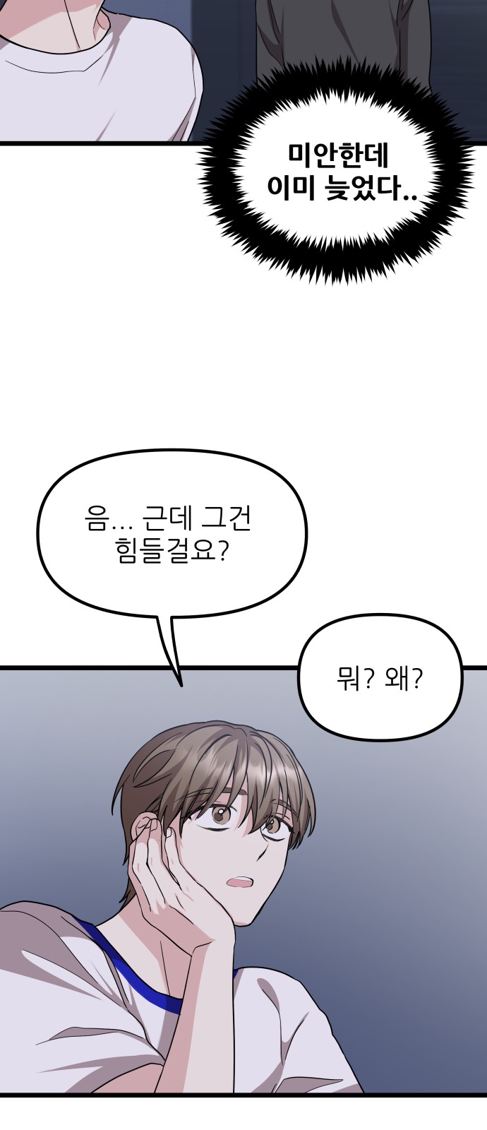 59 페이지