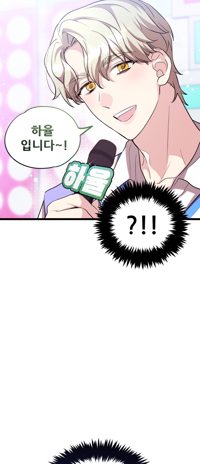 64 페이지