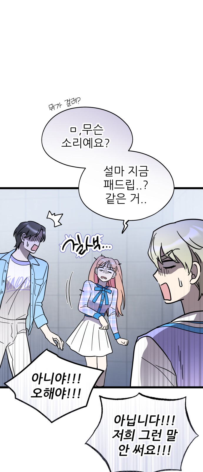 13 페이지