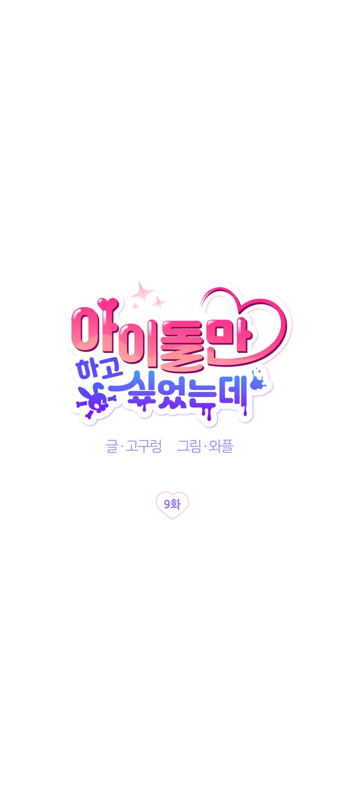 15 페이지