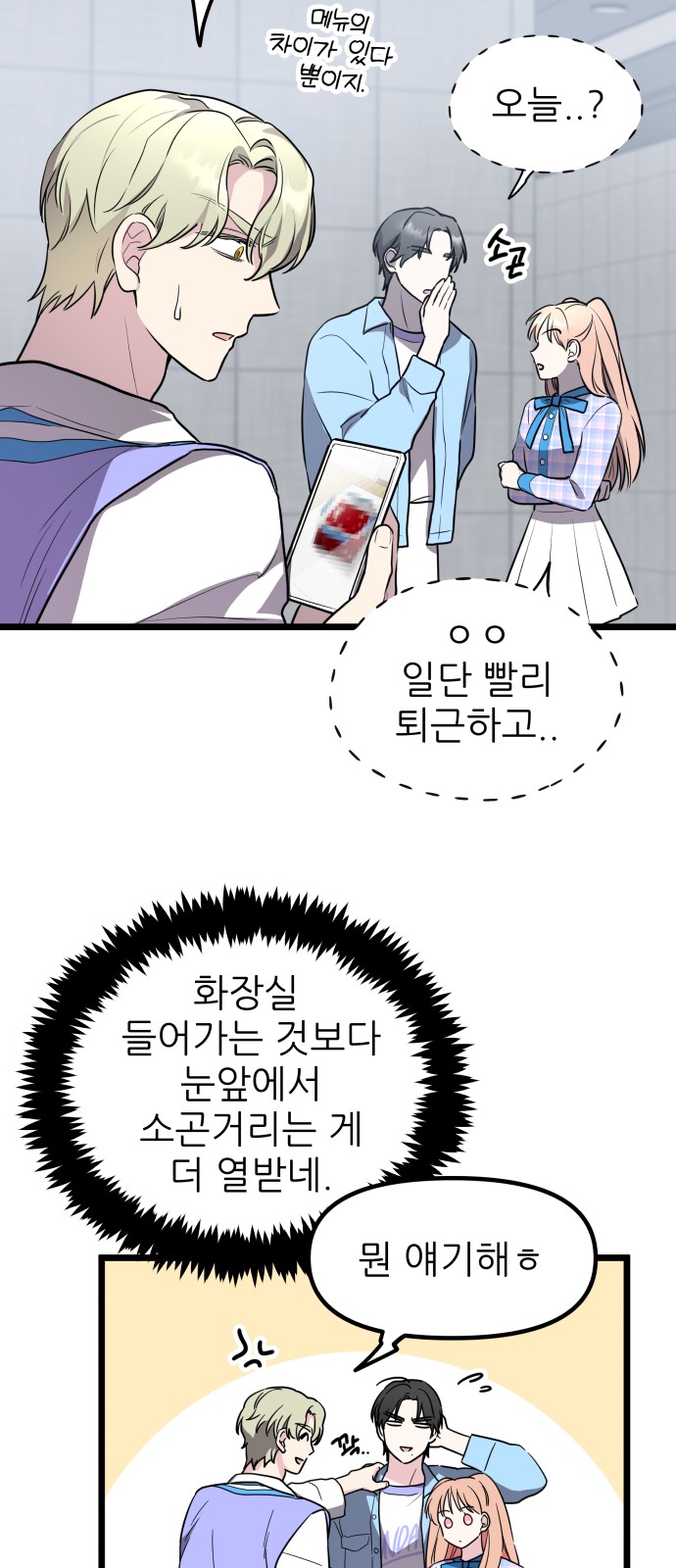 18 페이지