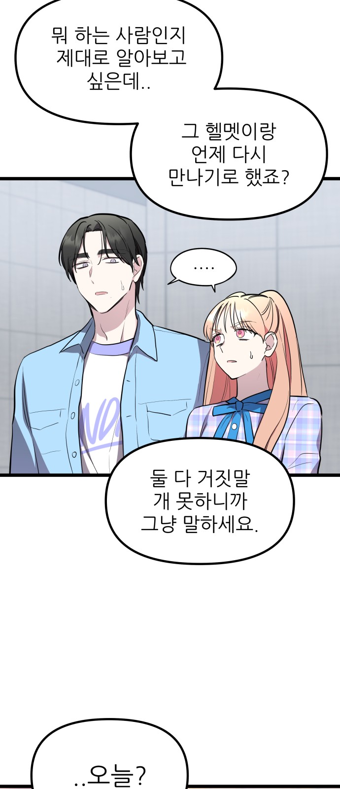 21 페이지