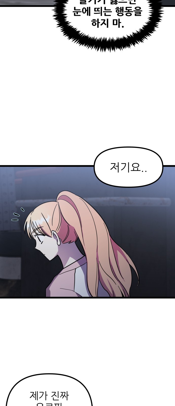 28 페이지