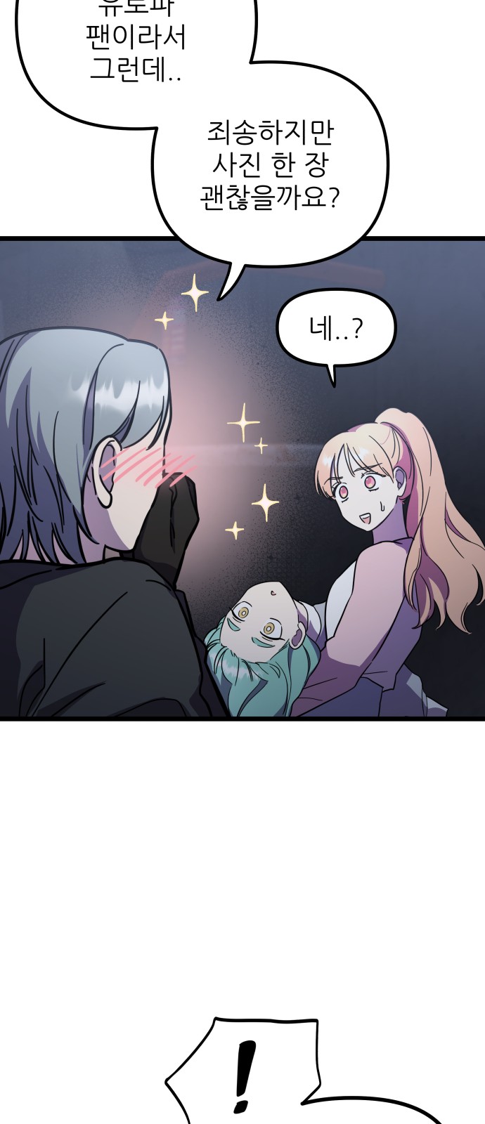 29 페이지