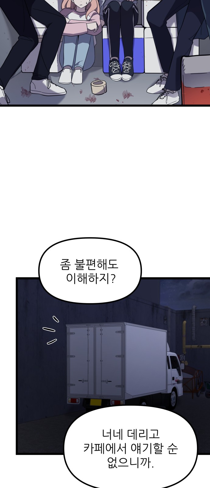 34 페이지