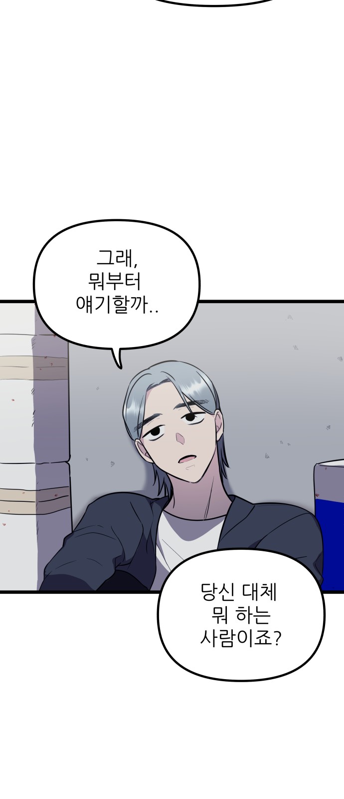 35 페이지