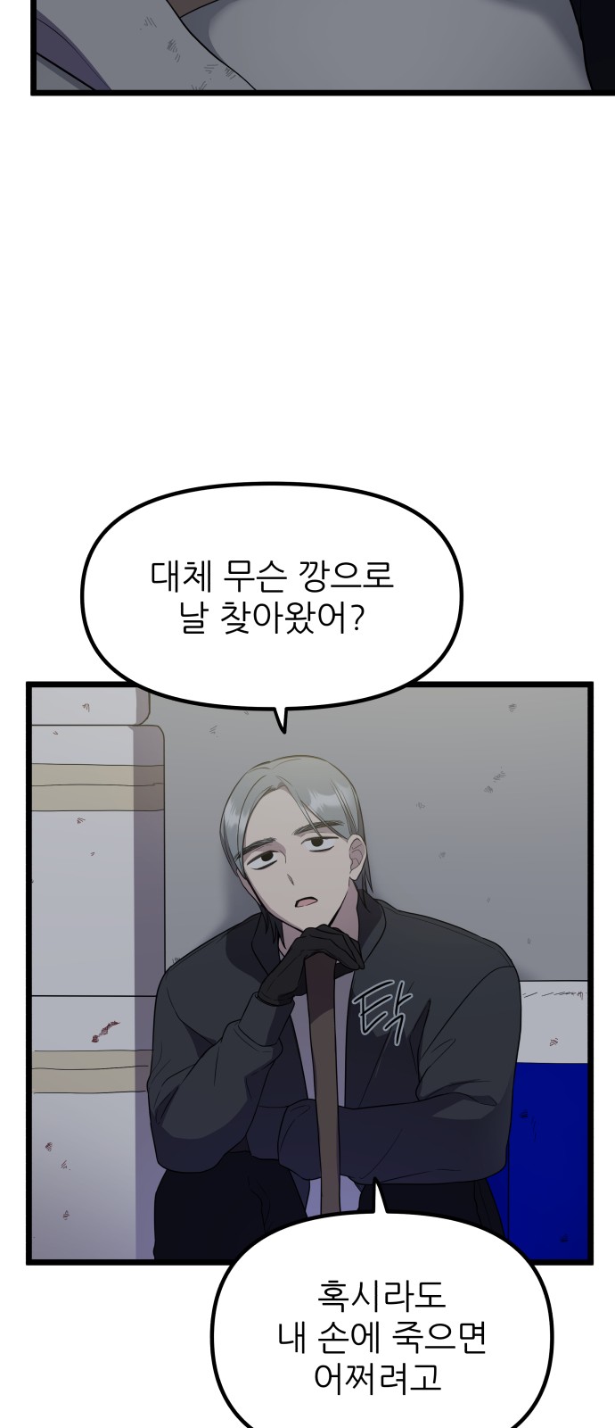 43 페이지