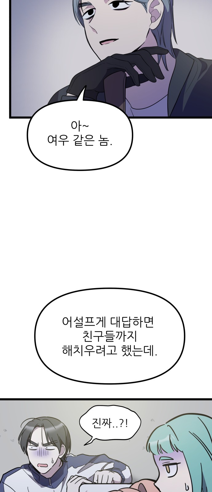 48 페이지