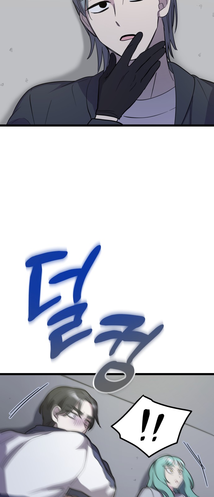 51 페이지