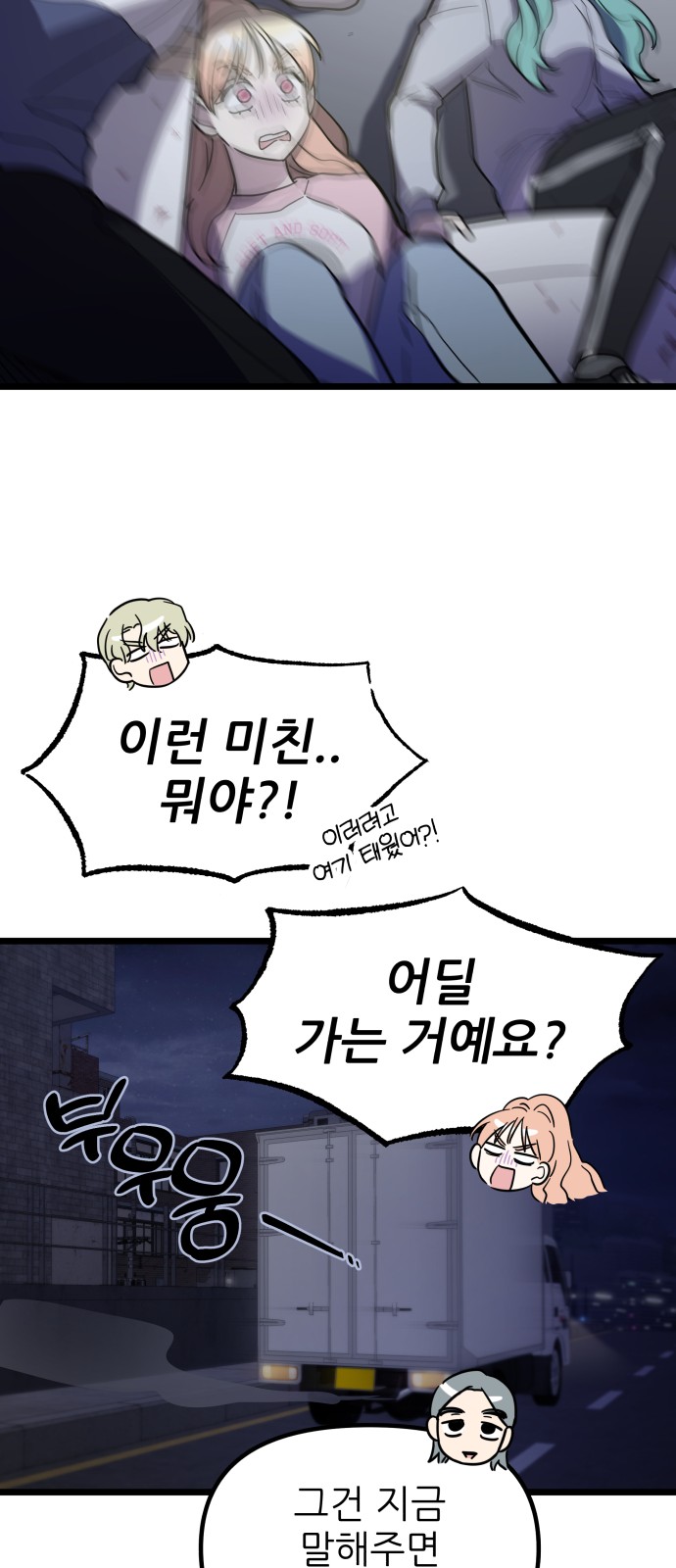 52 페이지