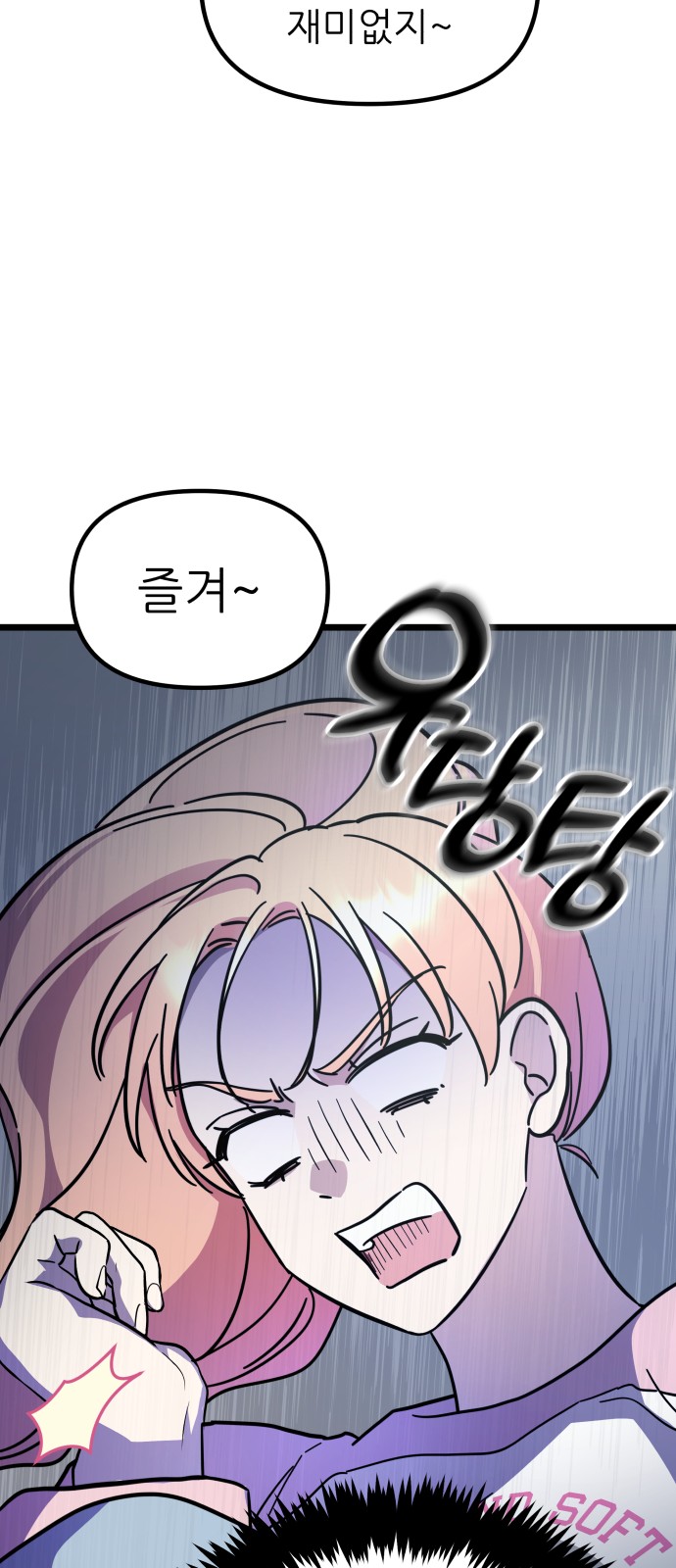 53 페이지