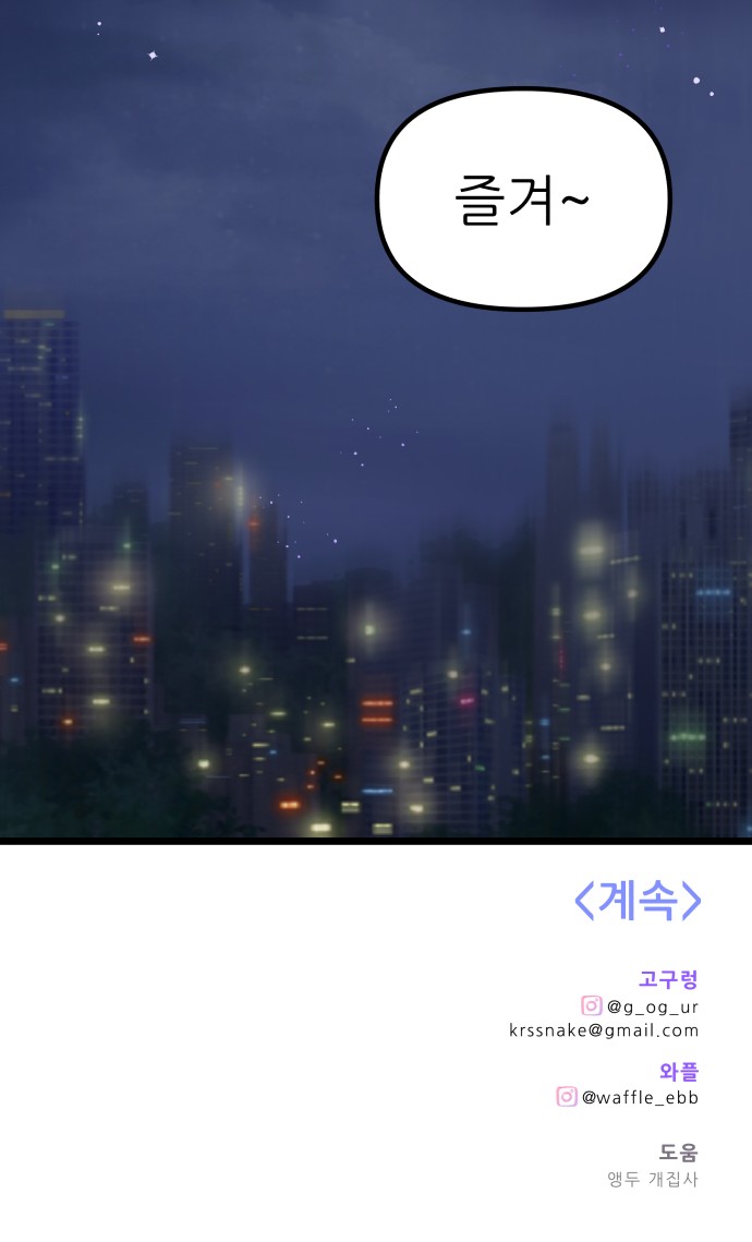 55 페이지