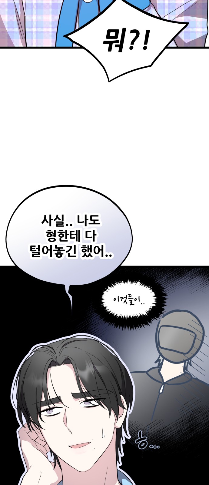 6 페이지