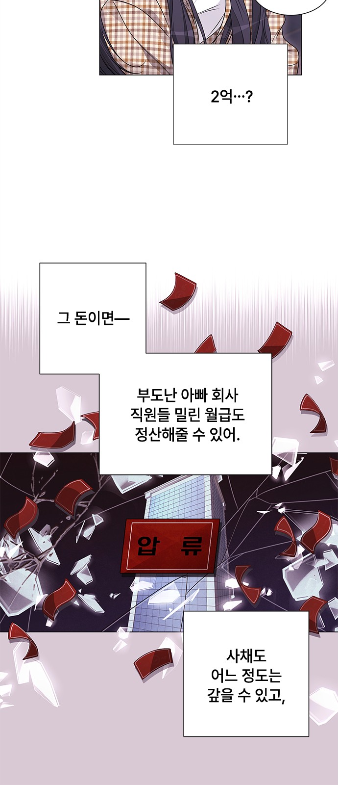 30 페이지