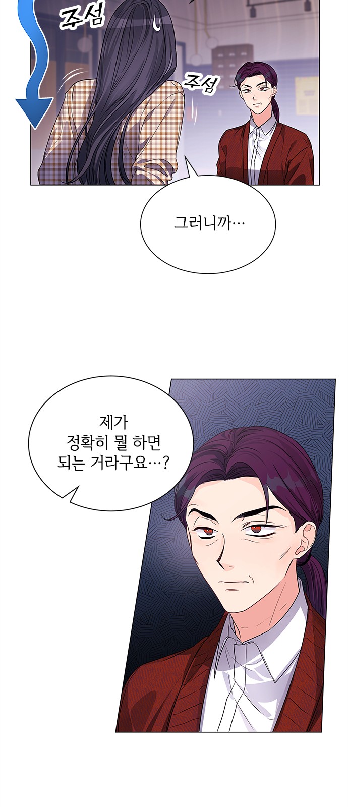 32 페이지