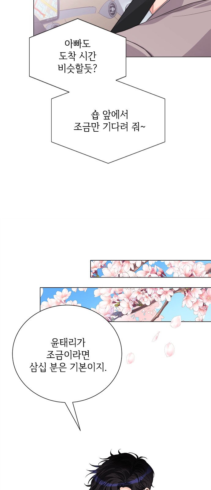 56 페이지