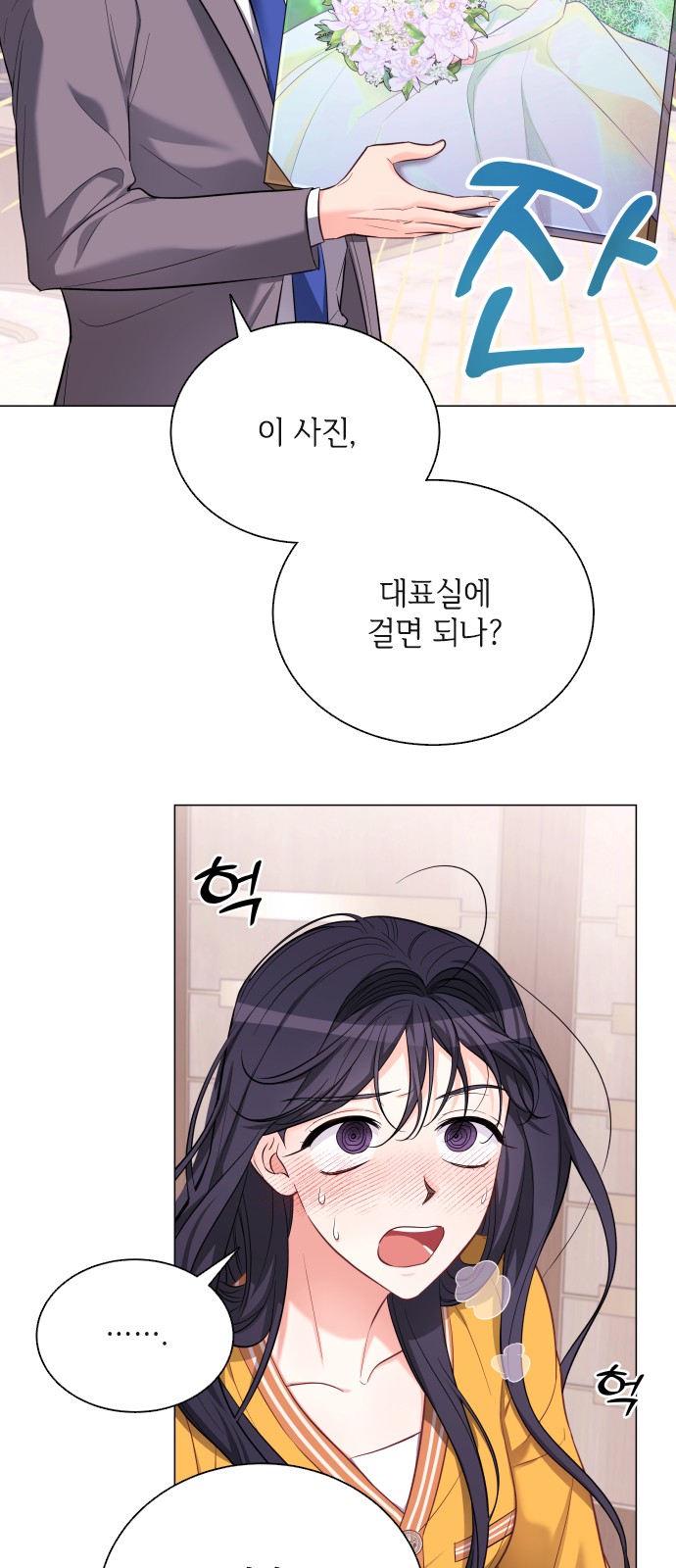 12 페이지
