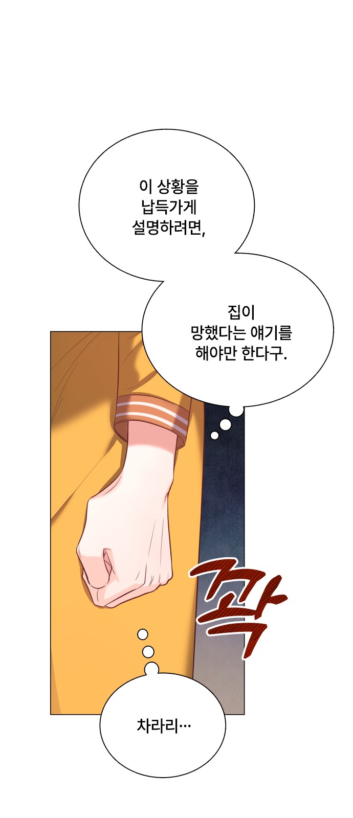 21 페이지