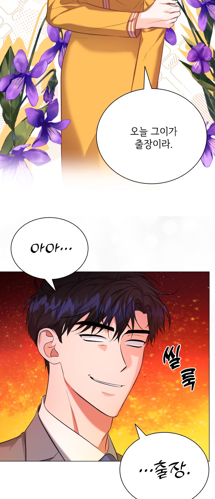 23 페이지