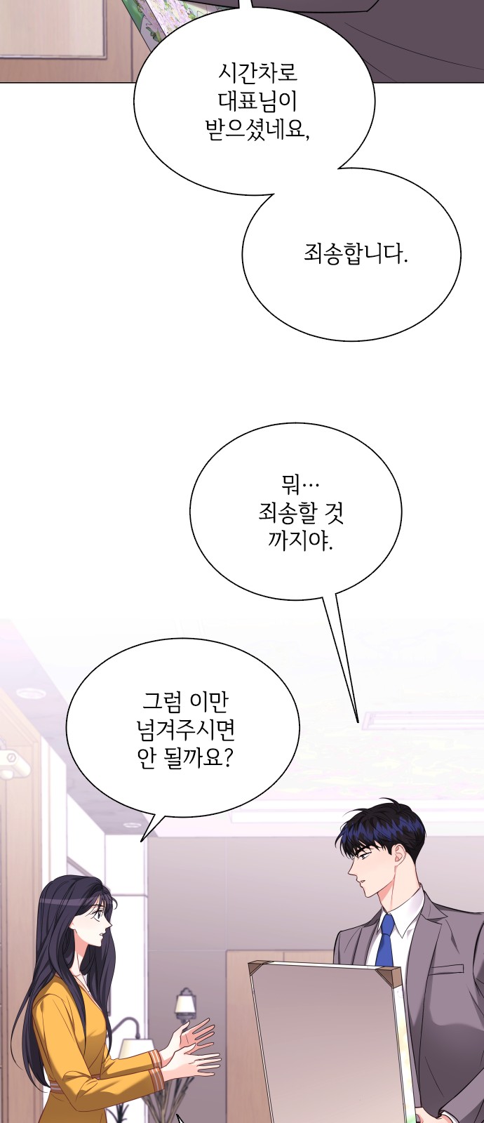 25 페이지