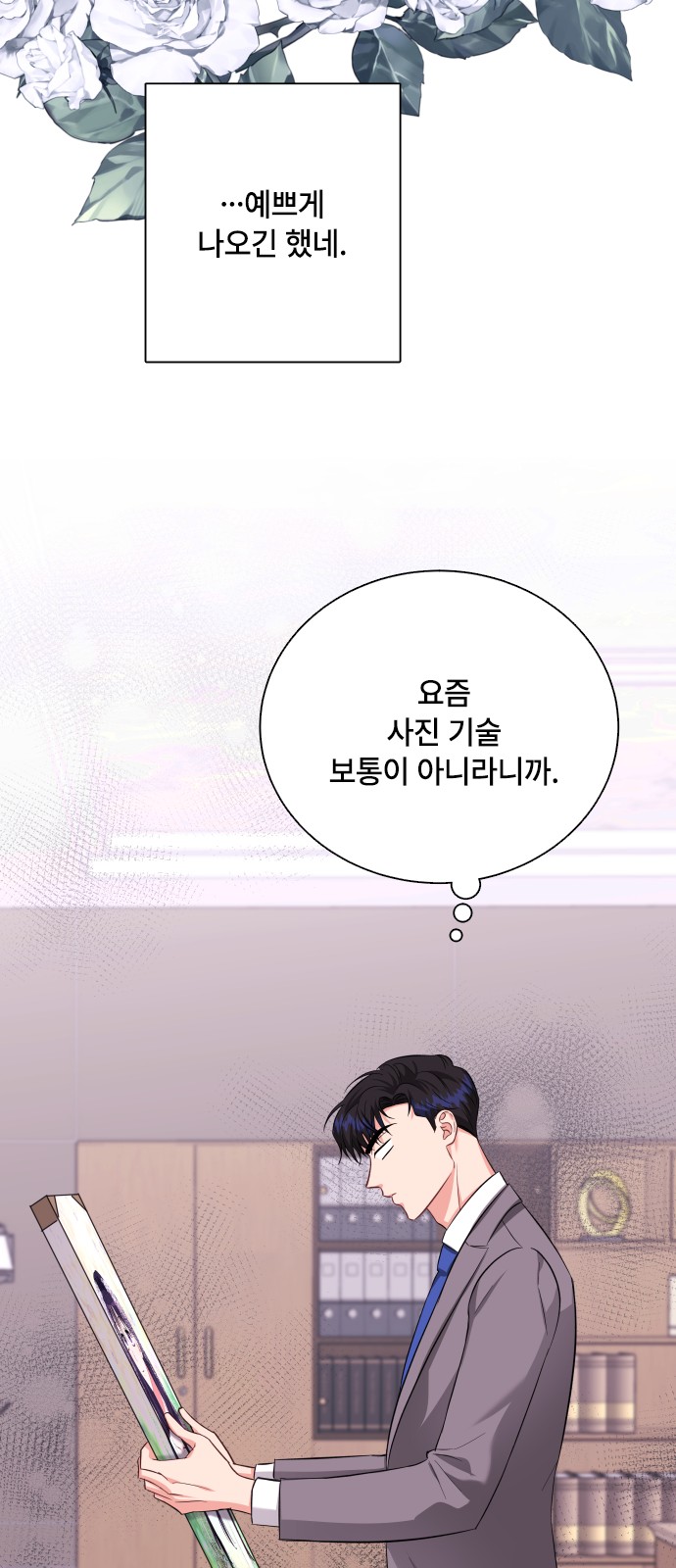 28 페이지