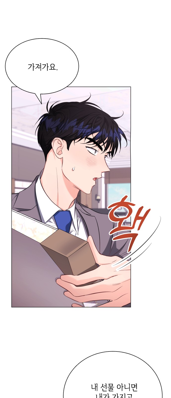 31 페이지