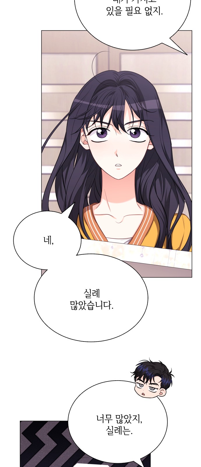 32 페이지