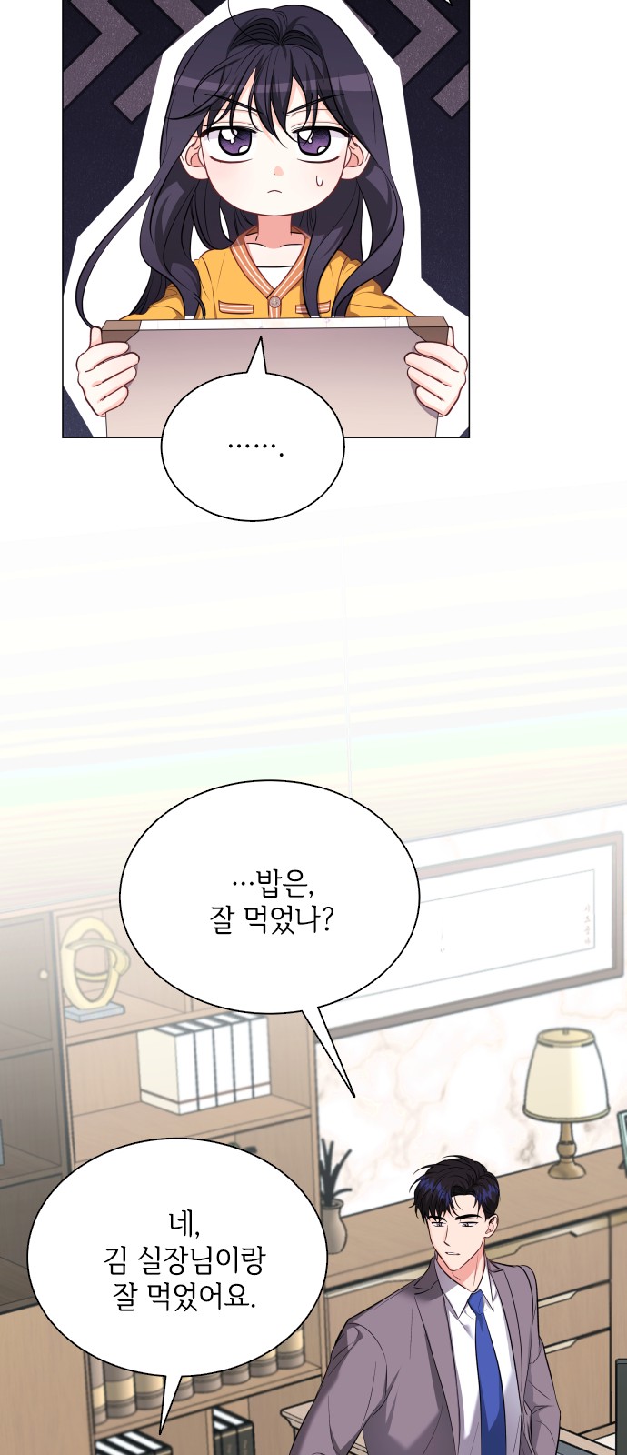 33 페이지