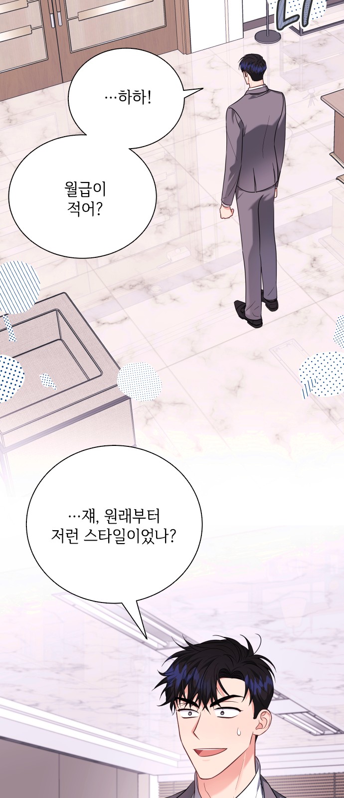 43 페이지