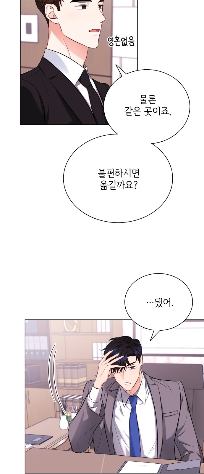50 페이지