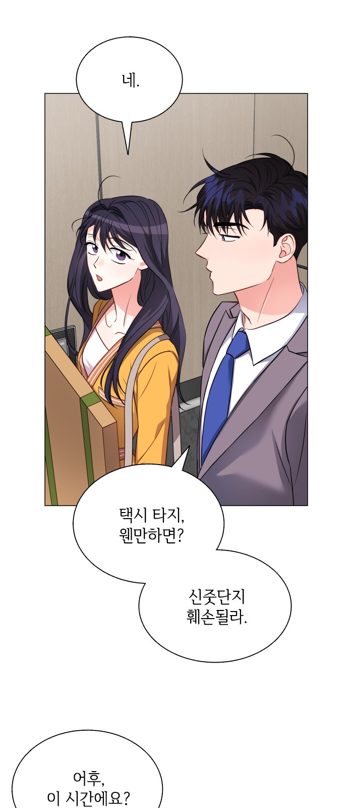 16 페이지