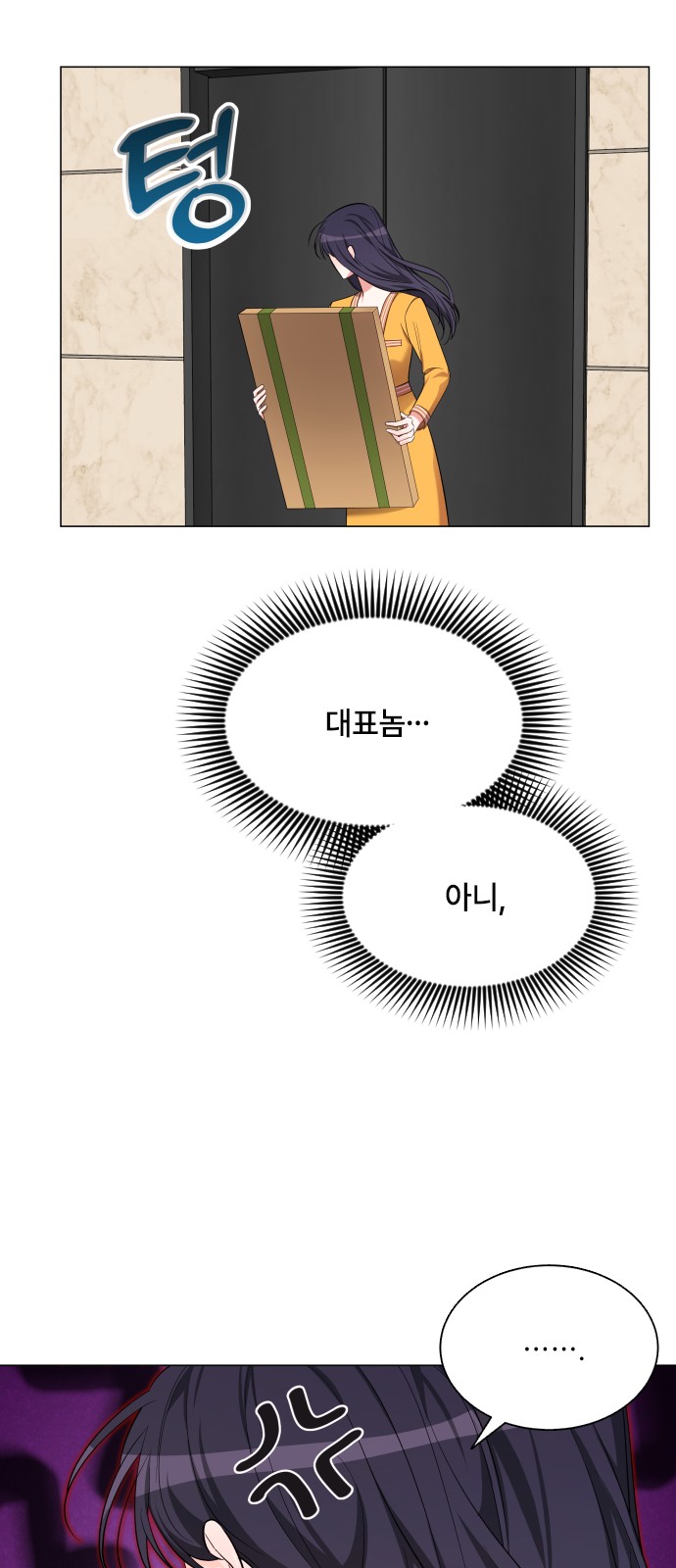 26 페이지