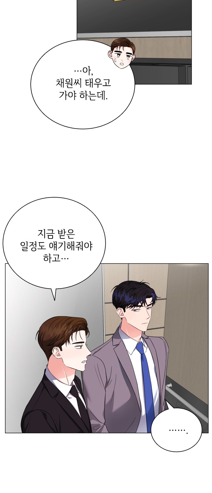 28 페이지
