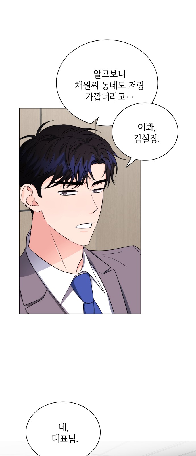 29 페이지