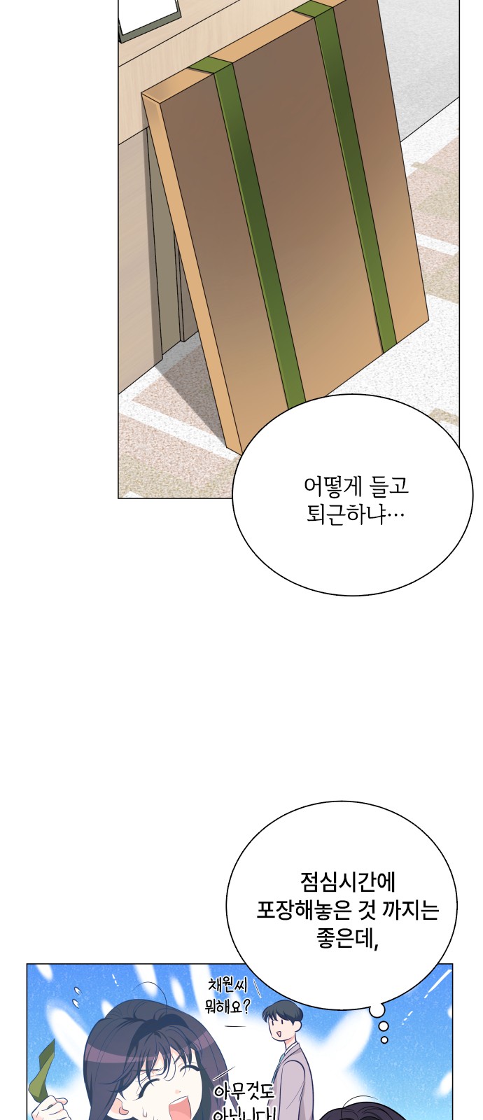 3 페이지