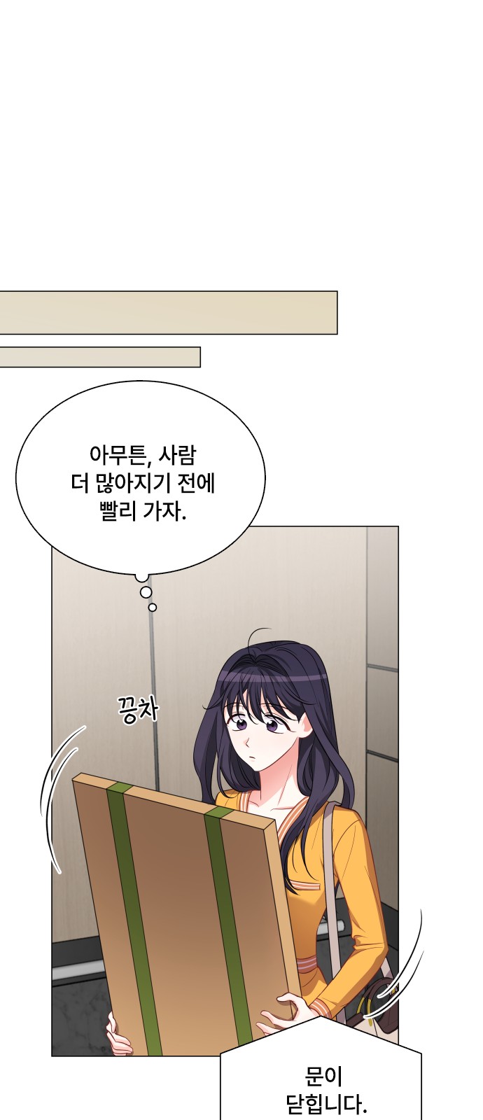 6 페이지