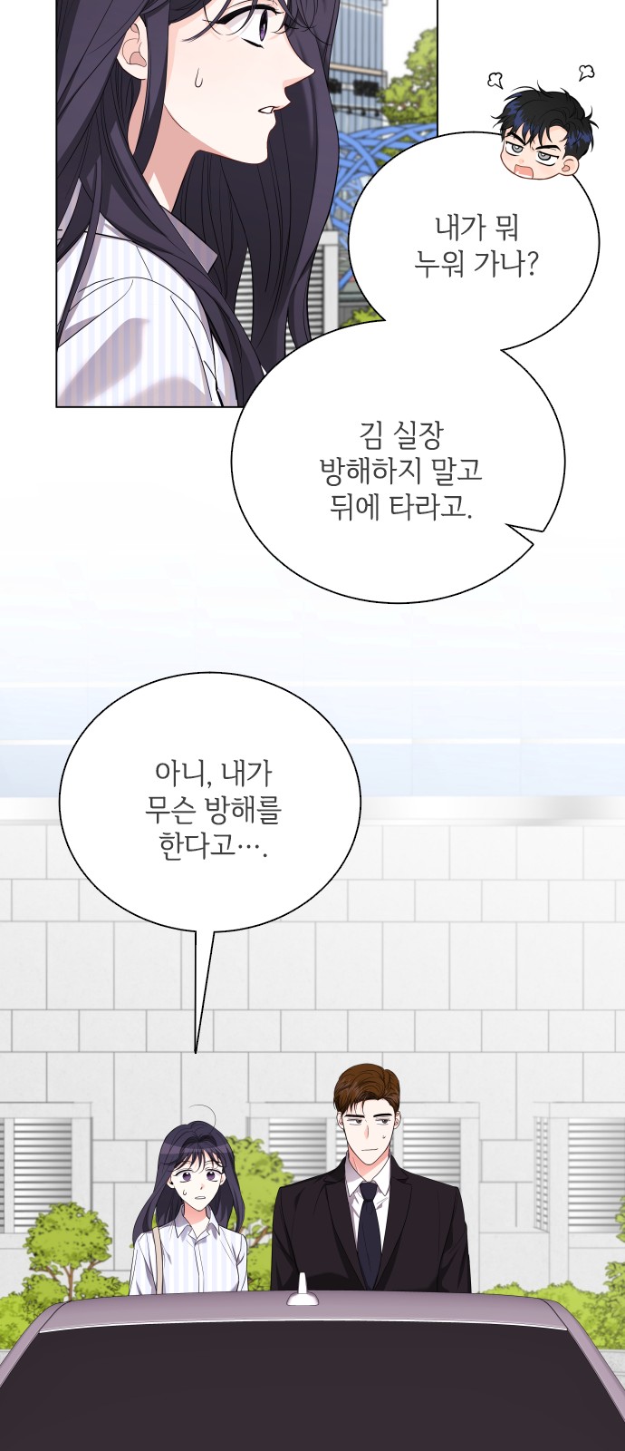 11 페이지