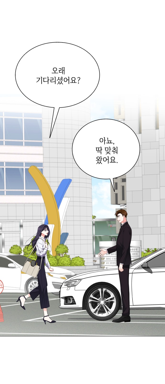 3 페이지